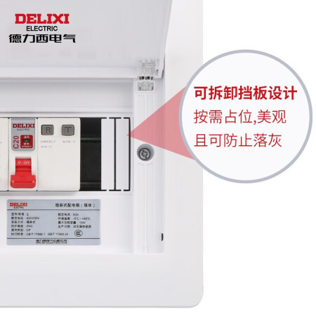 德力西电气CDEN1AR21J质量曝光-德力西电气CDEN1AR21J质量评测_http://www.meifudie.com_好物_第10张
