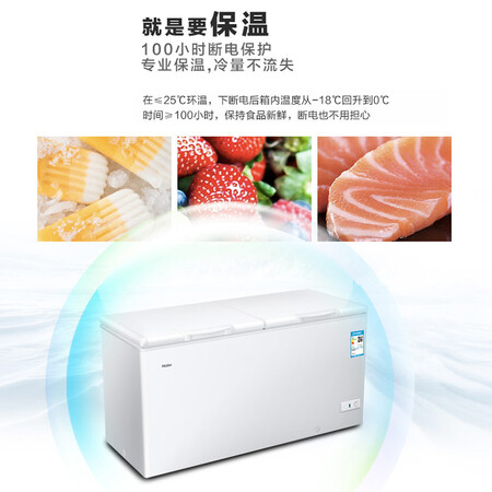 网友感受海尔BCBD-518HD使用感受如何呢？使用报告曝光评测！