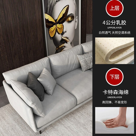 对比点评MELCHERS FURNI TURE沙发 科技布沙发意式轻奢北欧大小户质量如何呢？老铁了解告知！