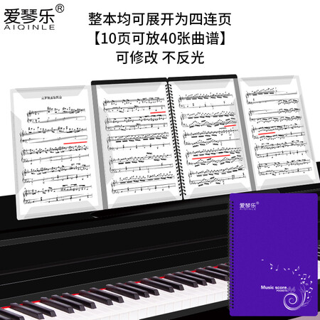 爱琴乐浪漫紫怎么样？质量靠谱吗？