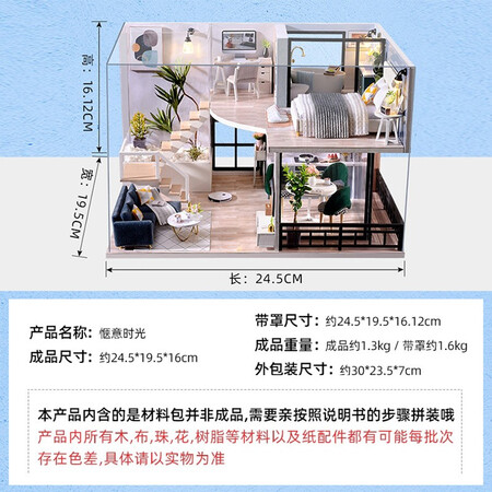 对比曝光我の屋L032惬意时光真实感受评测？入手一月感受！！