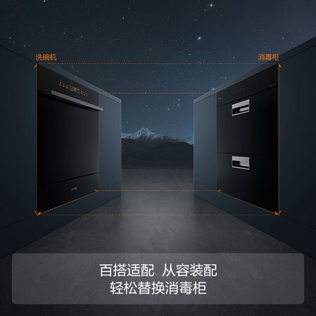 方太JPCD11E-NG01怎么样？评价如何？