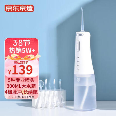 达人评测曝光京东京造JZCY-06B口碑怎样？感觉真的不行吗！