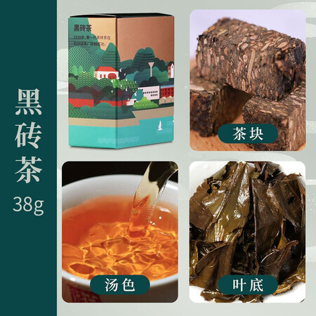 全方位说说白沙溪 湖南老字号安化黑茶直泡黑茶七大茶类黑茶组合装免撬七优缺点如何？达人解惑评测！