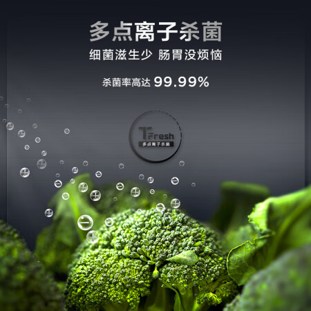 TCLR437T7-D到底如何-TCLR437T7-D效果实测_http://www.meifudie.com_好物_第4张