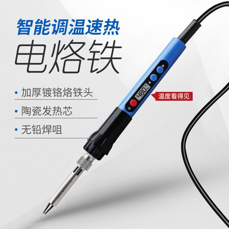 不吹不黑锐能RAYNER电烙铁内热式80W数显可调恒温电烙铁家用电子焊接维价格是多少？一个月亲身感受曝光！