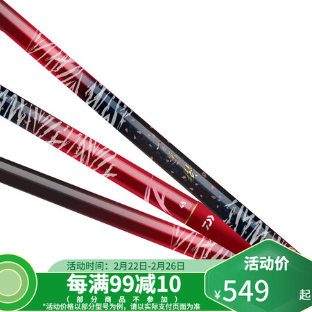 达亿瓦（DAIWA） 新款 一击樱 综合休闲手杆台钓质量反馈如何_http://www.meifudie.com_好物_第1张