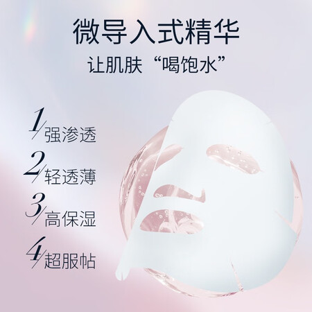 大家剖析透蜜 补水美白面膜女 改善暗沉细致毛孔提亮肤色玻尿酸保真的好不？使用报告曝光评测！！