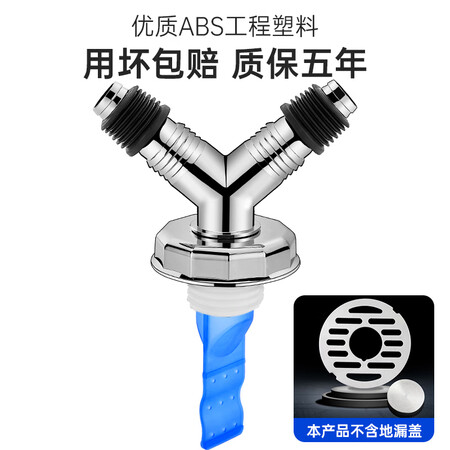 选择体验说说沐唯（muvi）洗衣机地漏下水三通接头y型排水管道防臭防反溢水质量好不好？老司机吐槽大合集！
