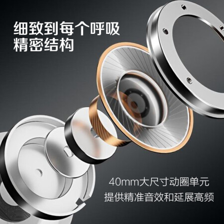 JBL TUNE760NC怎么样？做工如何？