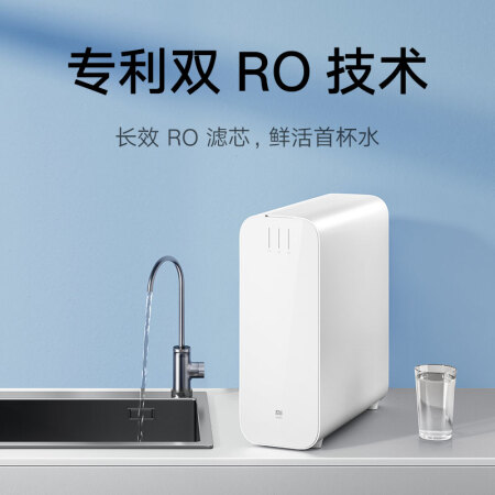 小米净水机800g和1000g哪个好一些-小米净水机800g和1000g深度对比_http://www.meifudie.com_好物_第4张