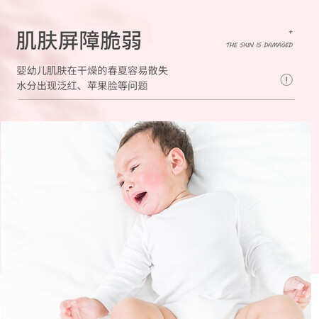 一起解密儿初宝婴儿保湿润肤乳使用感受如何呢？用了一周经验分享！