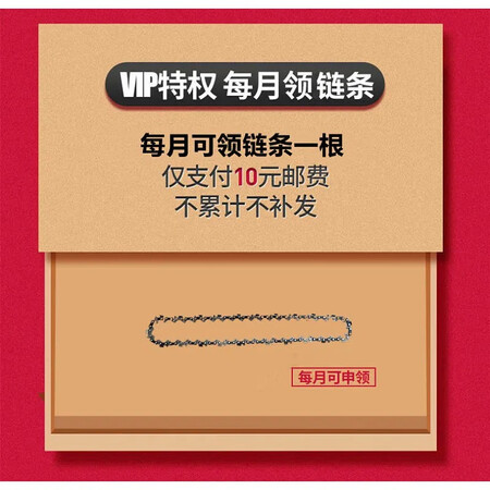 入手分析道什威尔（TOSRWELL） 德国大功率锂电锯电链锯家用油锯木工果园修枝马刀锯评测划算不？看看两周经验分享！