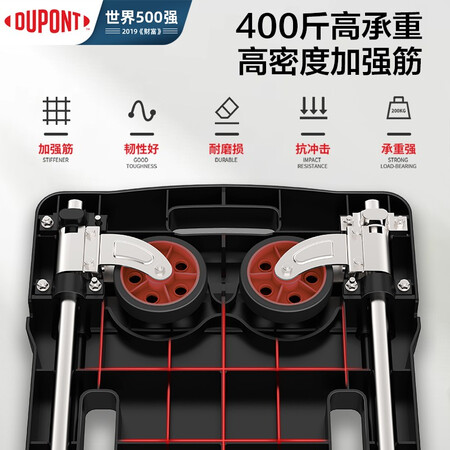 已经入手点评杜邦（DUPONT）D-BS102BZ-1黑色平板车真的好不？你们觉得值不值！