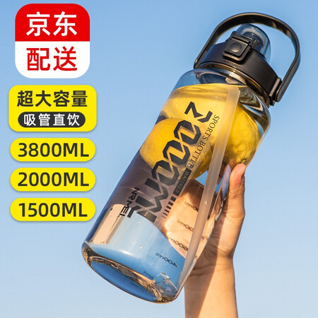 真实体验评测德国NRMEI运动健身吸管太空杯超大号大容量便携夏天水杯究竟如何呢？分享三周感受分享！