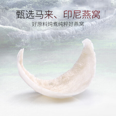 对比分析艾尚燕艾尚燕即食燕窝20% 15瓶礼盒装用户反馈好吗？消费者反馈如何？！