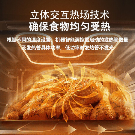华帝i23003智能蒸烤箱一体机产品参数及用户评价如何_http://www.meifudie.com_好物_第4张