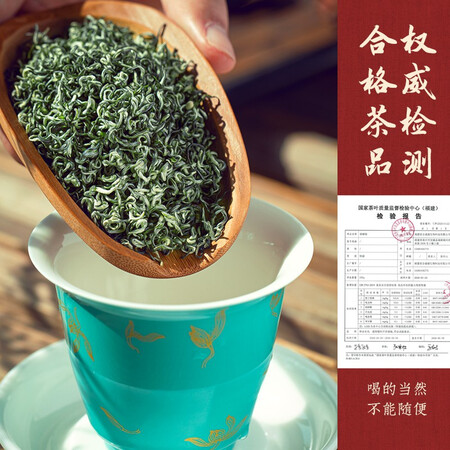 上手体验感受福茗源茶叶 碧螺春绿茶 首件28块 下2件发3罐 新茶明前花果香说实话好不好？值不值这价格呢！