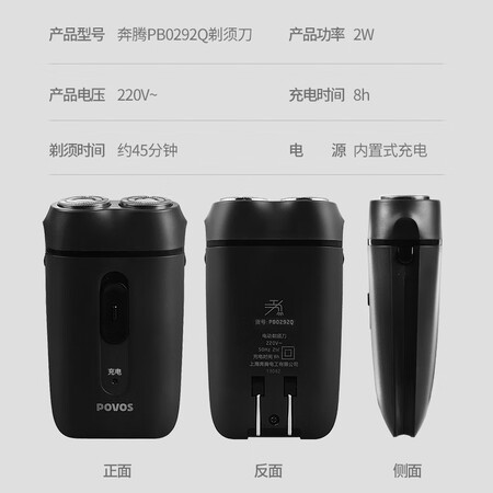 比较剖析奔腾PB0292Q可以买不？使用二星期经验分享！