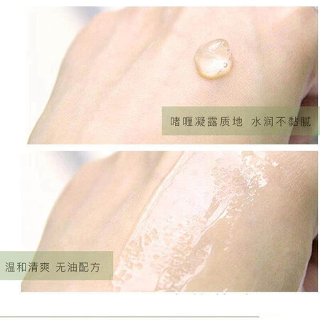 真实测评体验寻荟记 芦荟胶控膏痘修凝胶复淡化印清爽补睡眠面膜晒后口碑如何？体验揭秘测评！！