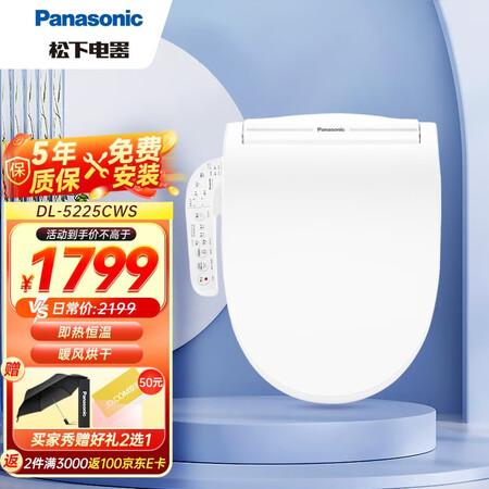 上手使用感受松下（Paasoic）DL-EH30CWS用户反馈好吗？求助专业爆料评测！！