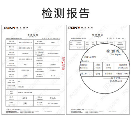 客观评测德亚200ml24如何怎么样？吐槽半个月经验分享！