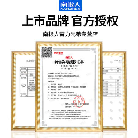 分享说说南极人（Najire）护腰带艾草自发热保暖加绒腰椎间盘支撑是不是真的好用？用了两个月感受告知！