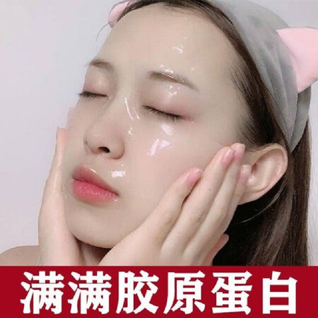 了解评测【30片装】胶原蛋白多肽面膜女提拉紧致保湿补水修复肌底层控油平好吗怎么样？亲身体验诉说！