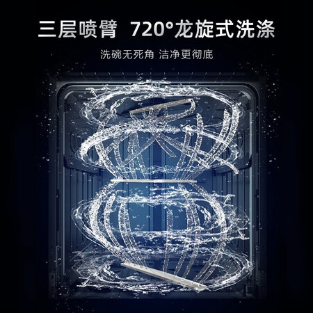 美的洗碗机NS800怎么样？质量靠谱吗？