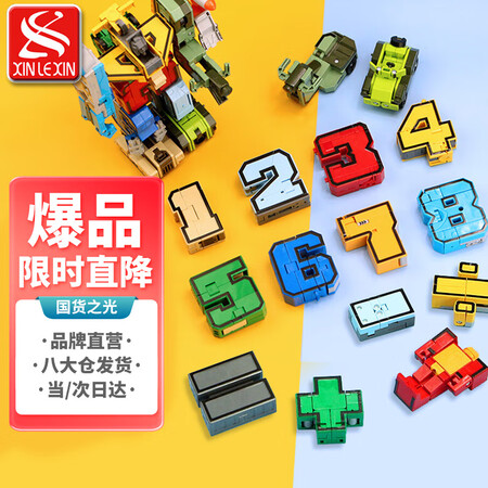 数字变形2808A怎么样？性价比高吗？