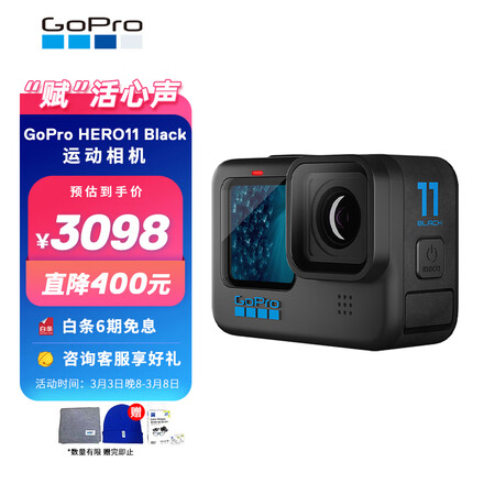 gopro和大疆运动相机哪个好些？区别有没有？