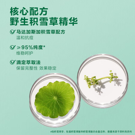 请教点评曼秀雷敦洁面泡沫口碑如何？用户吐槽真相解密！！