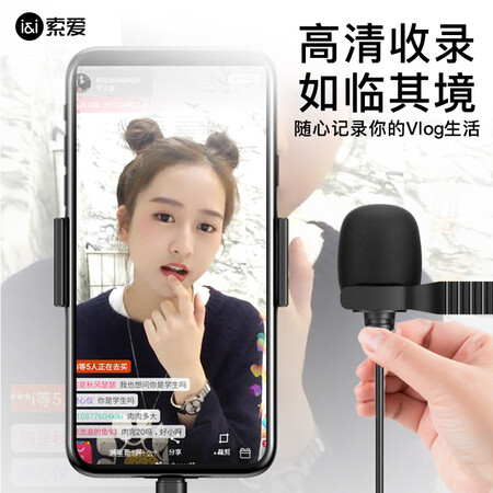 用过的人解密索爱（soaiy）M30 领夹麦克风手机直播收音麦吃播电脑话筒录音网课设备质量真的好不？交流一个月心得分享！