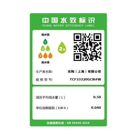 TOTO卫洗丽TCF33320GCN功能如何-TOTO卫洗丽TCF33320GCN功能实测_http://www.meifudie.com_好物_第10张