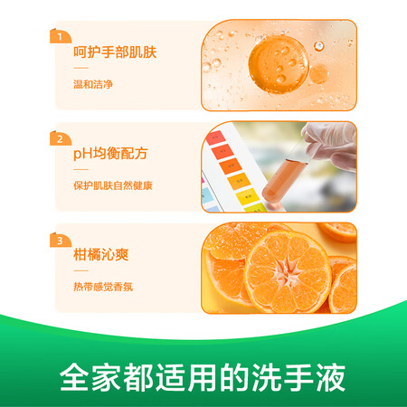 综合体验滴露洗手液 有效抑菌99.9% 儿童宝宝健康抑菌洗手液  易值不值得买？入手体验不看后悔！