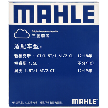 达人解密马勒LX3316+OC1405+LAK1071使用后评价好吗？评测分析结果告知！