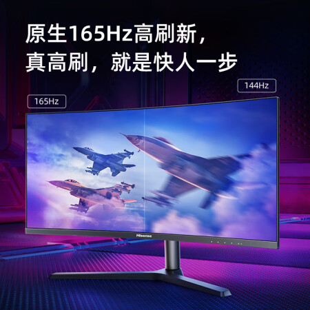 海信34G6H用后真实反馈-海信34G6H真实体验评测_http://www.meifudie.com_好物_第4张
