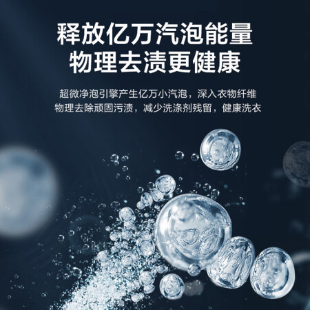 小天鹅TG100M28T和小天鹅TG100XCM03T哪个好用点_http://www.meifudie.com_好物_第4张