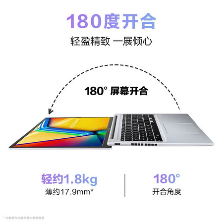 华硕无畏16 2023和华硕无畏por16区别有吗_http://www.meifudie.com_好物_第5张