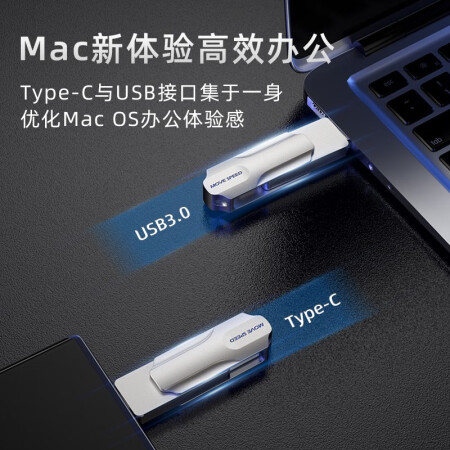 移速YSULDP-128G3S真实的经验分享_http://www.meifudie.com_好物_第4张