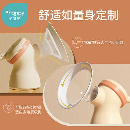 入手曝光小雅象PH5XHW134是不是真的好用？使用过后感受！