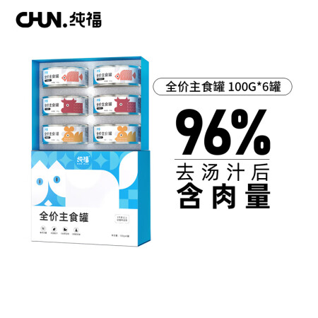 纯福全价主食罐混合口味100g6罐使用评测真的好吗_http://www.meifudie.com_好物_第2张