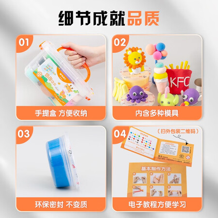 入手说说对比晨光（M&G） 儿童超轻粘土多色彩泥黏土幼儿园手工DIY玩体验反馈优缺点？口碑反馈揭秘！