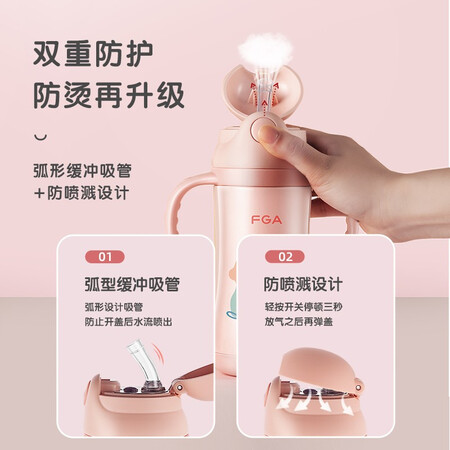 反馈剖析富光FGA儿童保温杯宝宝吸管杯学饮杯316不锈钢带把手喝水壶手柄背带两评测质量如何呢？好评都真的吗！