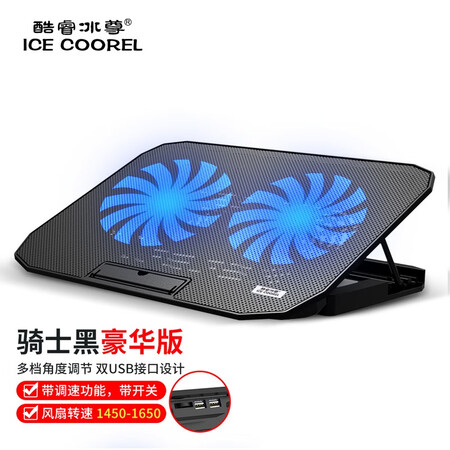 酷睿冰尊办公家用】 A1怎么样？质量好吗？