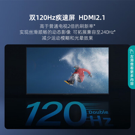 用后曝光海信75E5H真实情况如何？体验揭秘分析！
