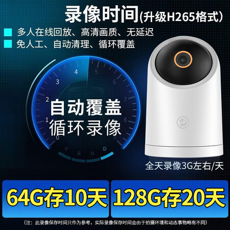 使用点评华为智选HQ8C用户反馈如何？老用户分析爆款原因！