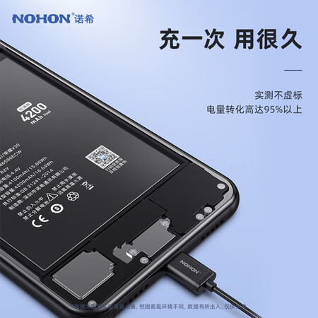 亲身分析诺希Mate30HB486586ECW究竟好不好？告知一周感受告知！