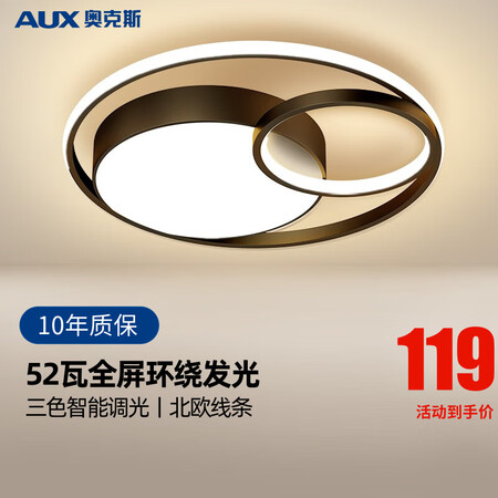 达人感受奥克斯（AUX）AUX质量评测好不好用？使用一星期经验分享！