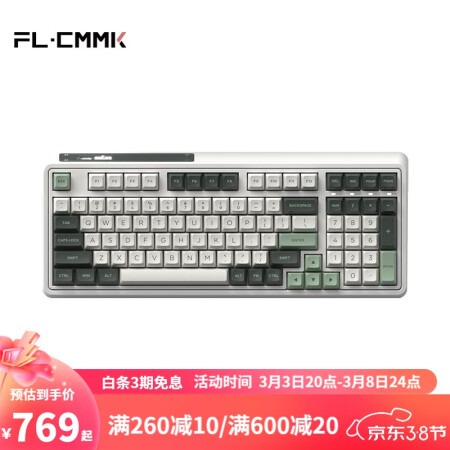 腹灵CMK98跟达尔优A98对比哪个好用-腹灵CMK98跟达尔优A98对比深度对比_http://www.meifudie.com_好物_第2张